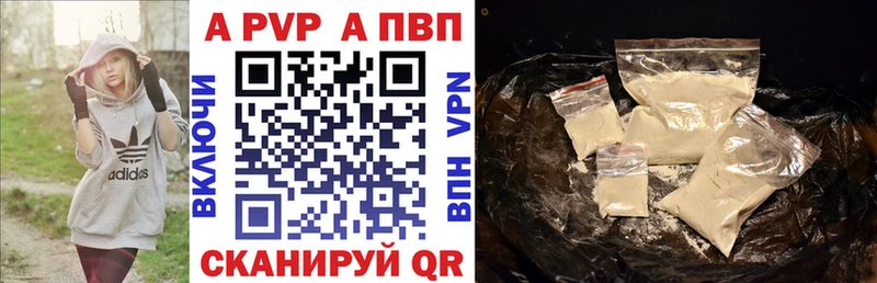 Alpha-PVP кристаллы  Купить  Светлый 