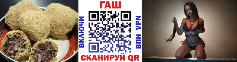 Купить где  Светлый  Еда ТГК конопля 