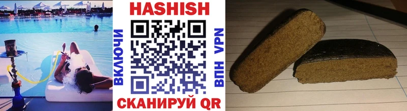 ГАШ Изолятор  Купить  Светлый 