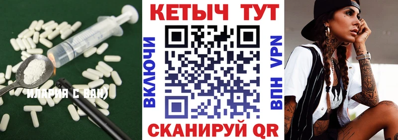 КЕТАМИН ketamine  Купить закладки  Светлый 