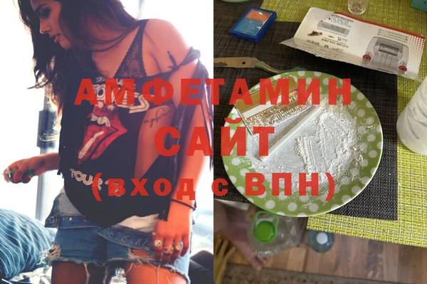 соль ск Кинешма