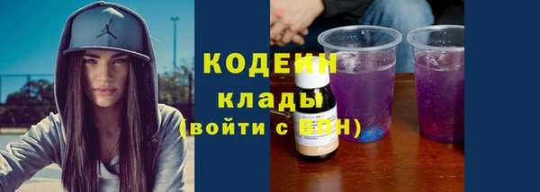 марихуана Киренск