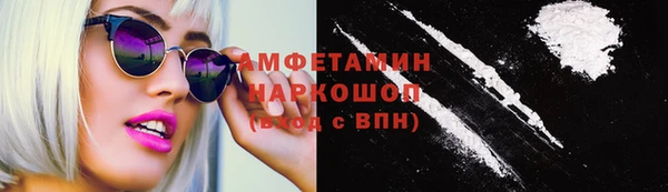 соль ск Кинешма