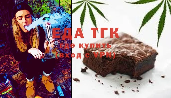 соль ск Кинешма