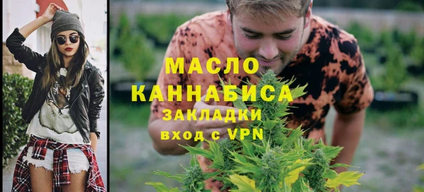 соль ск Кинешма