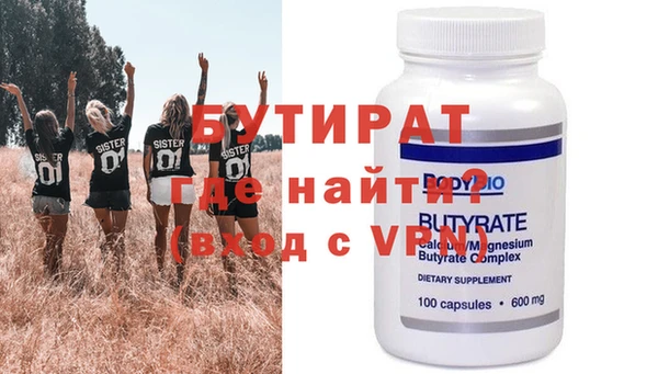 марихуана Киренск