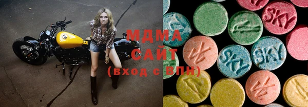 соль ск Кинешма