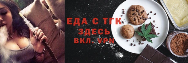 соль ск Кинешма