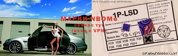соль ск Кинешма