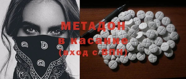 соль ск Кинешма