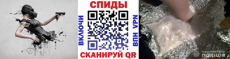 Первитин Methamphetamine  Купить где  Светлый 