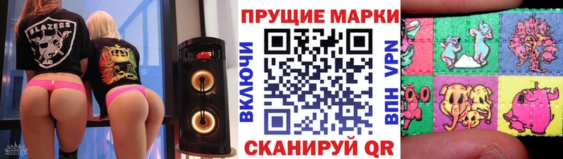Марки N-bome 1,8мг  Купить  Светлый 